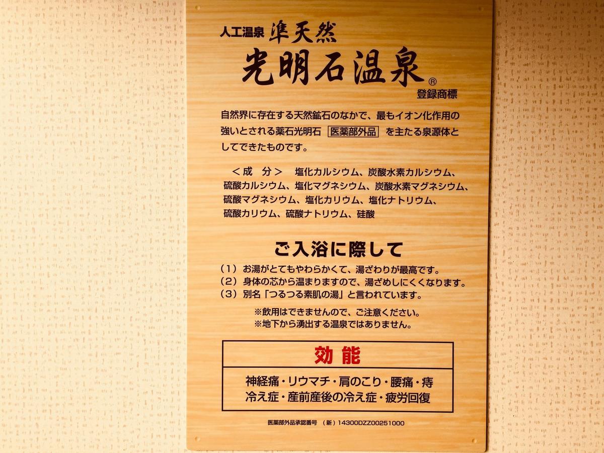 Hotel Hokke Club Oita Exterior foto